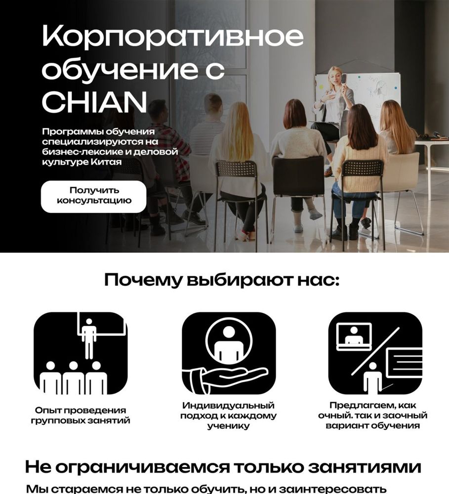 Старая версия сайта школы