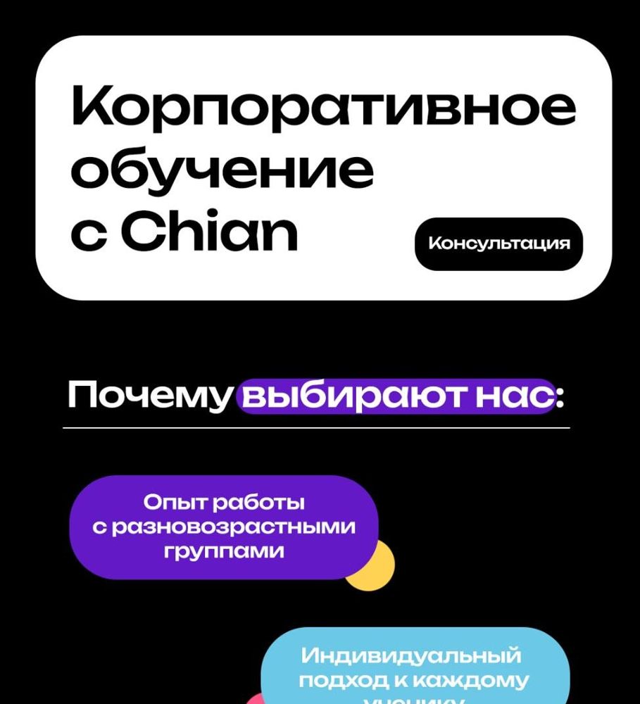 Старая версия сайта школы